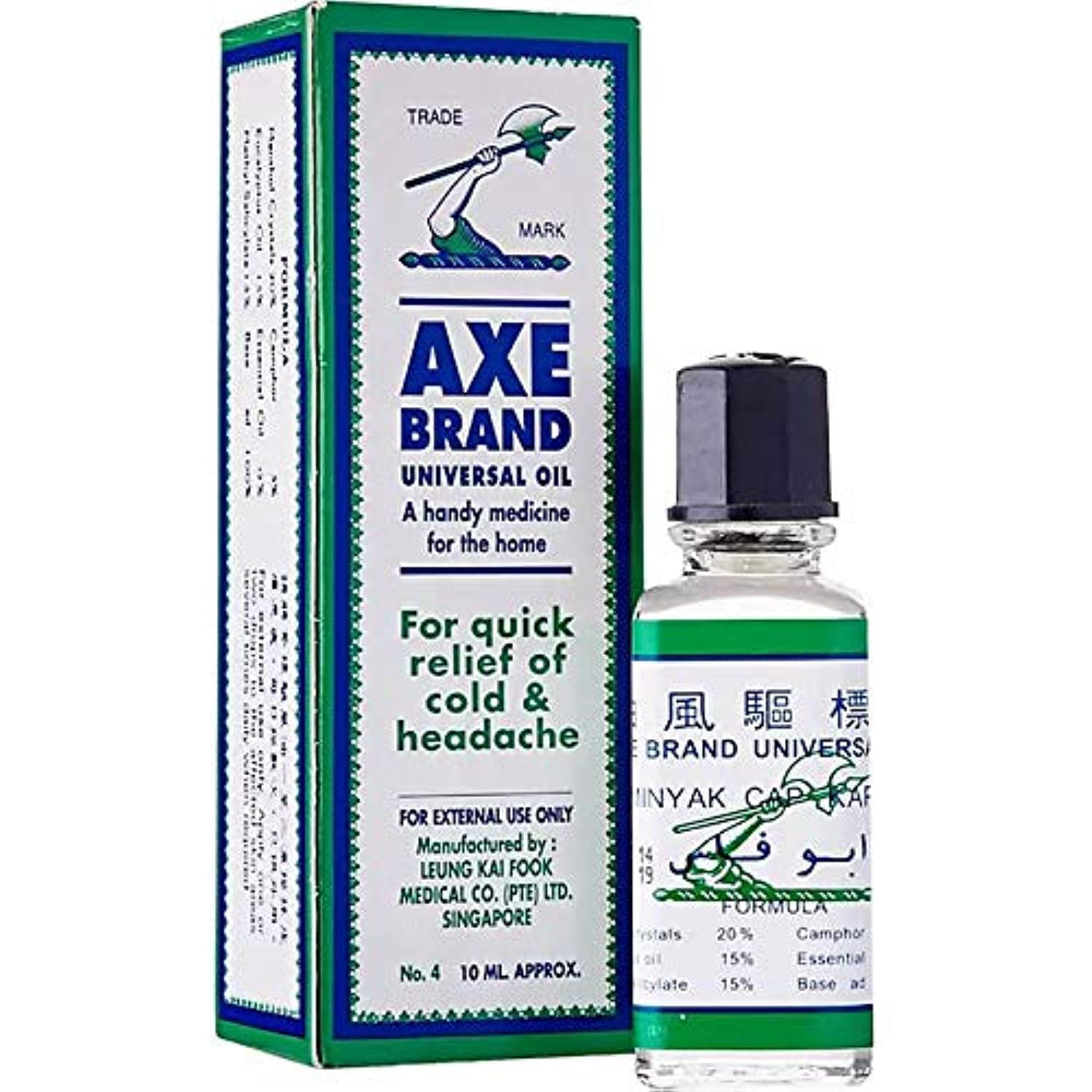 Picture of A"xe Brand U"niversal Medicated Oil 10ml (Made in Singapore)