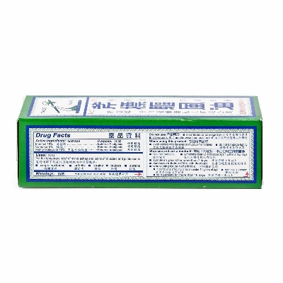 Picture of A"xe Brand U"niversal Medicated Oil 10ml (Made in Singapore)