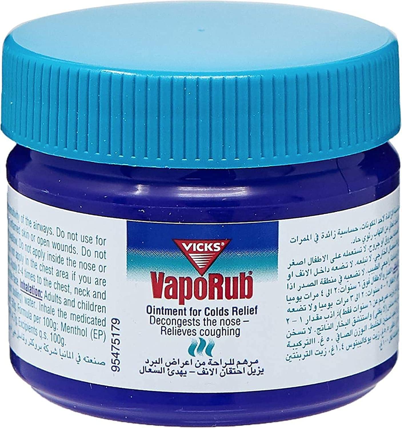 Picture of Vicks Vapo Rub - Ointment for Cold Relief - 50g (Imported)