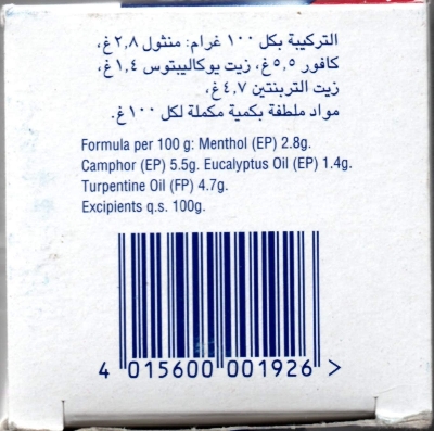 Picture of Vicks Vapo Rub - Ointment for Cold Relief - 50g (Imported)