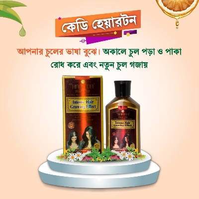 Picture of Hairton Hair Oil 150ml