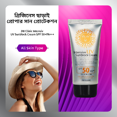 Picture of 3W Clinic Intensive UV Sunblock Cream SPF 50+PA+++(Orginal) 70ml