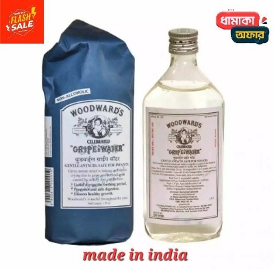 Picture of WoodWard's Gripe Water (INDIAN) -130ML