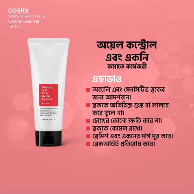 Picture of COSRX Salicylic Acid Exfoliating Cleanser 150ml | Gentle Exfoliating Face Wash for Acne-Prone Skin | Removes Dirt & Oil | Korean Skincare, Helps Clear Pores & Smooth Skin Texture