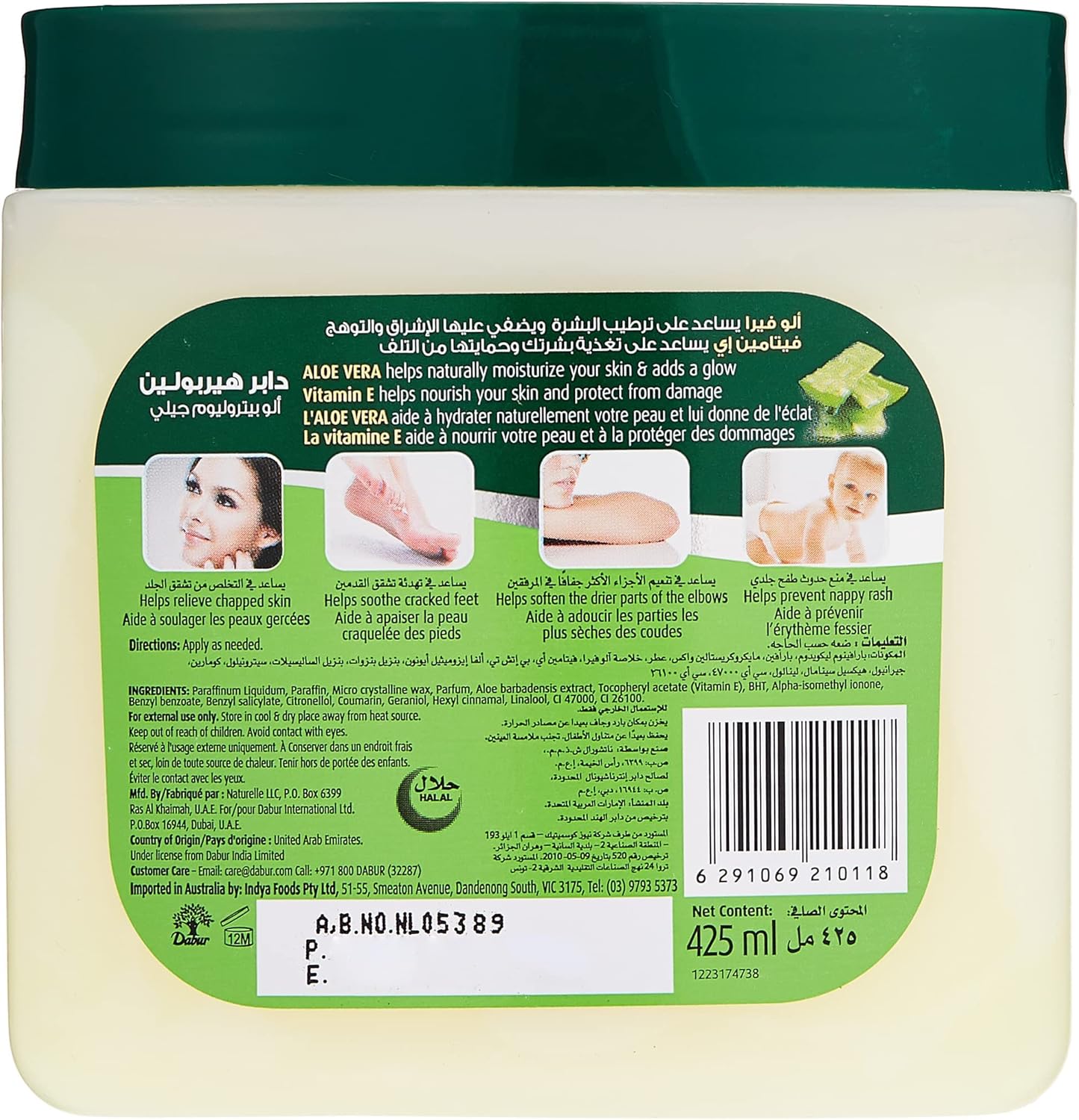 Picture of Dabur Herbolene Aloe Petroleum Jelly | Enriched with Aloe Vera and Vitamin E | For Dry and Rough Skin - 425 ml