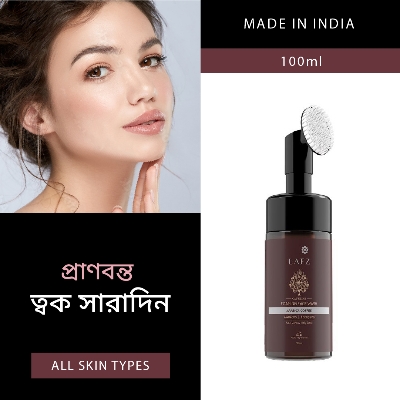 Picture of LAFZ Halal Caffeine Foaming Face Wash Size: 100ml