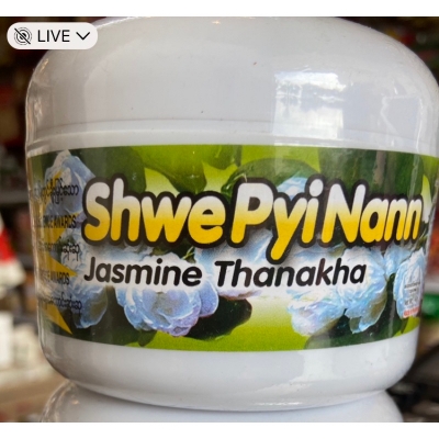 Picture of Thanakha – Shwe Pyi Nann ( White Box -140g ) Jasmine
