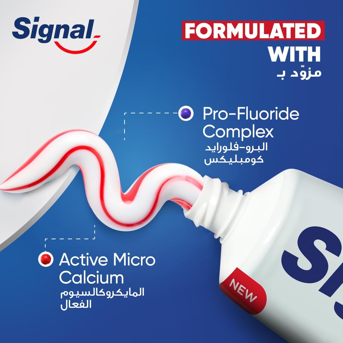 Picture of Signal Cavity Fighter Toothpaste Size: 100ml