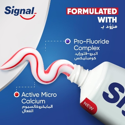 Picture of Signal Cavity Fighter Toothpaste Size: 100ml