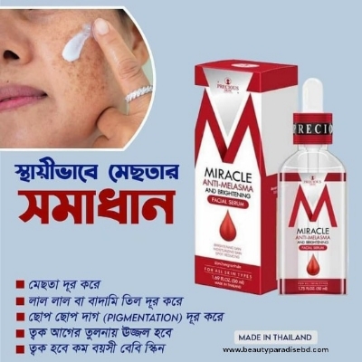 Picture of Miracle Anti-Melasma Serum and Brightening-50ml