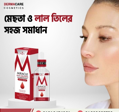 Picture of Miracle Anti-Melasma Serum and Brightening-50ml
