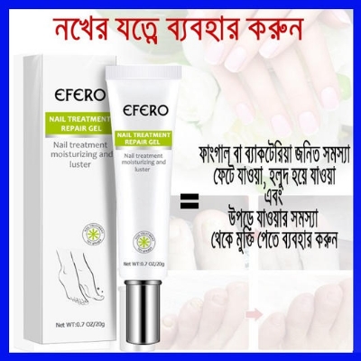 Picture of Efero Nail Repair Treatment Gel Fungus Cream-20gm