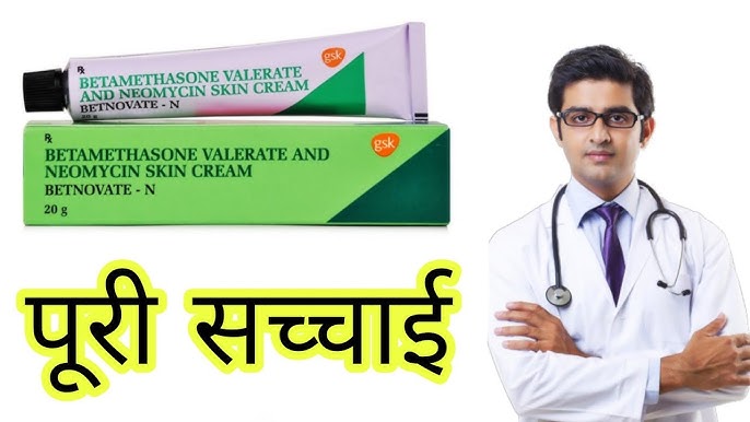 Picture of Betamethasone Valerate And Neomycin Skin Cream 25g