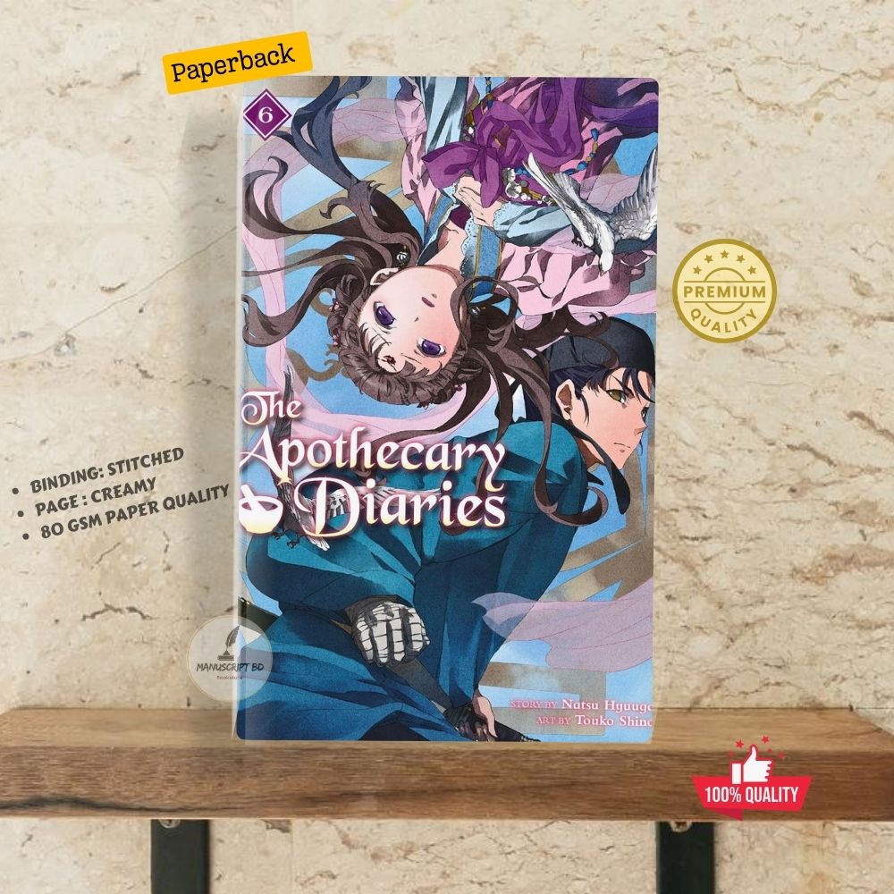 Picture of The Apothecary Diaries 06 (Light Novel) by Natsu Hyuuga