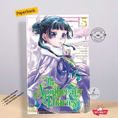 Picture of The Apothecary Diaries 05 (Light Novel) by Natsu Hyuuga