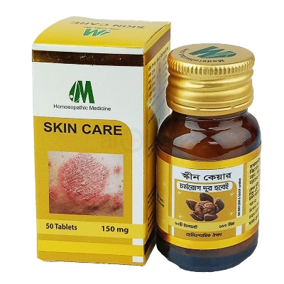 Picture of Skin Care Tablet Modern Herbal