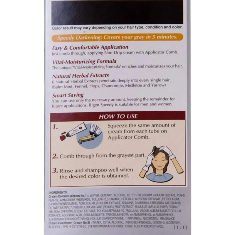 Picture of International Thailand product Bigen hair colour shade no 885 - 40 GM+ 40 GM