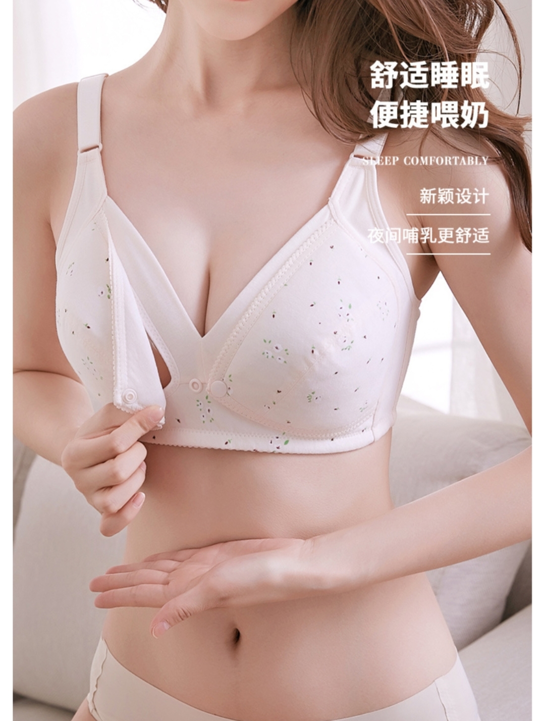 Picture of new born baby feeding Bra Multiclour 1  pices