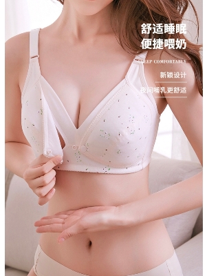 Picture of new born baby feeding Bra Multiclour 1  pices