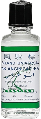 Picture of Madicated oil 14 ml Orginal