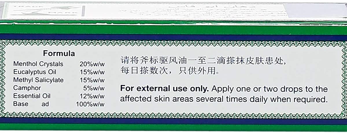 Picture of Madicated oil 14 ml Orginal