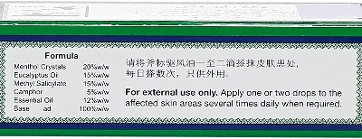 Picture of Madicated oil 14 ml Orginal