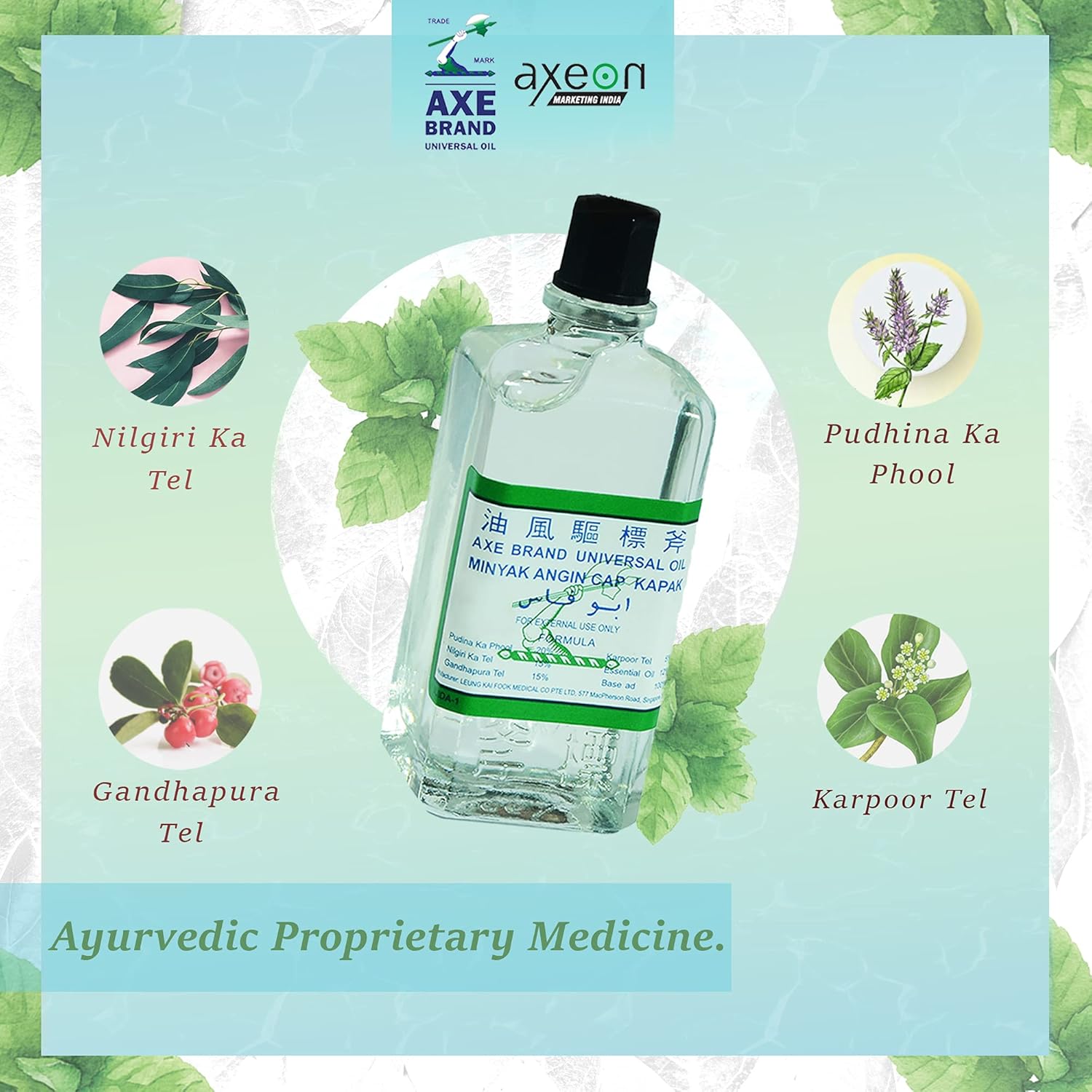 Picture of Madicated oil 28 ml Orginal