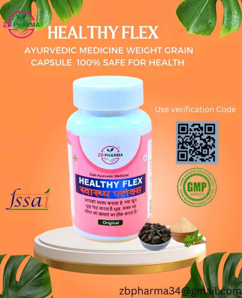 Picture of Healthy Flex Capsules 1 Pack ( 50 Capsules)