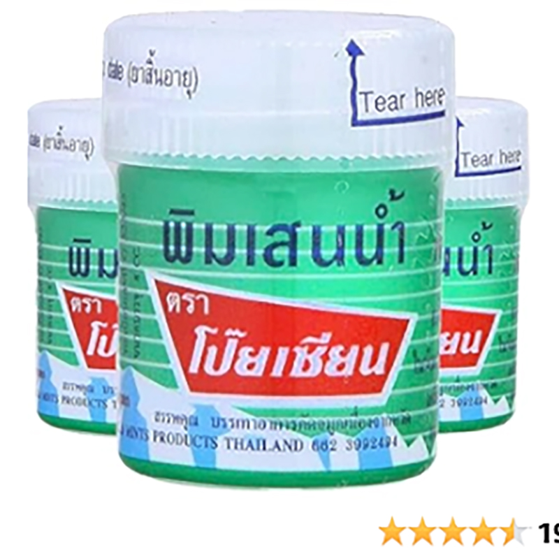 Picture of POY-SIAN PIM SAEN BALM (THAILAND) - 10GM