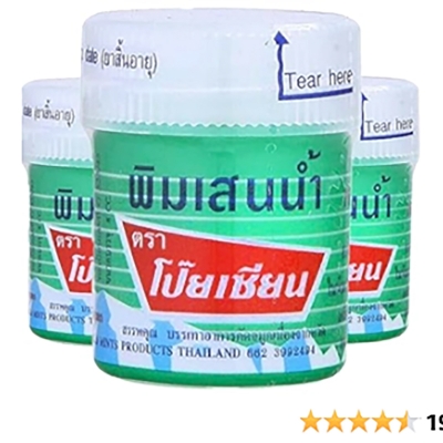 Picture of POY-SIAN PIM SAEN BALM (THAILAND) - 10GM