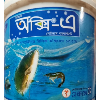 Picture of oxygen tablet for fish shrimp lobster-250g