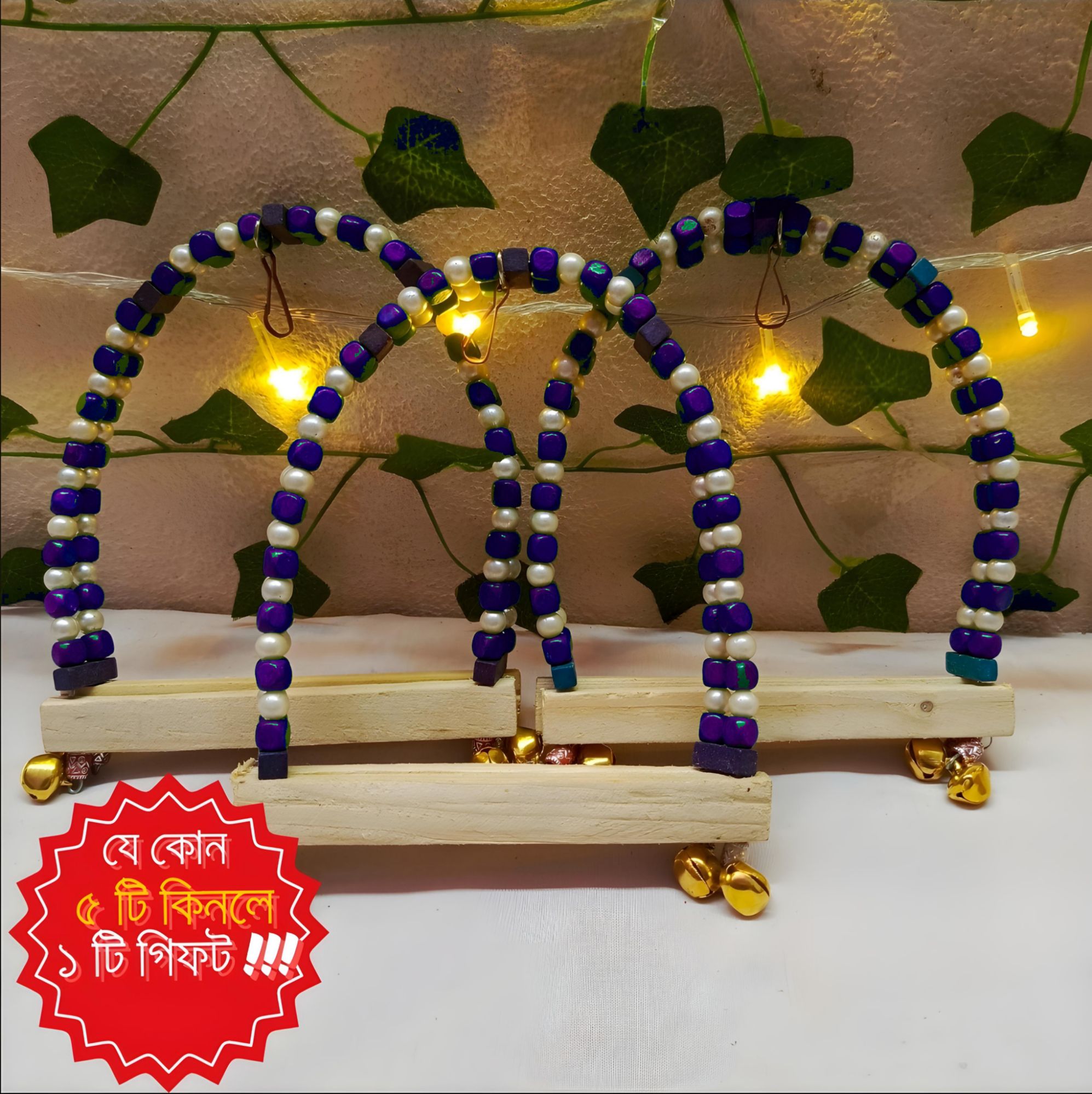 Picture of Bird swing toy Natural Wooden Parrots Swing Toy