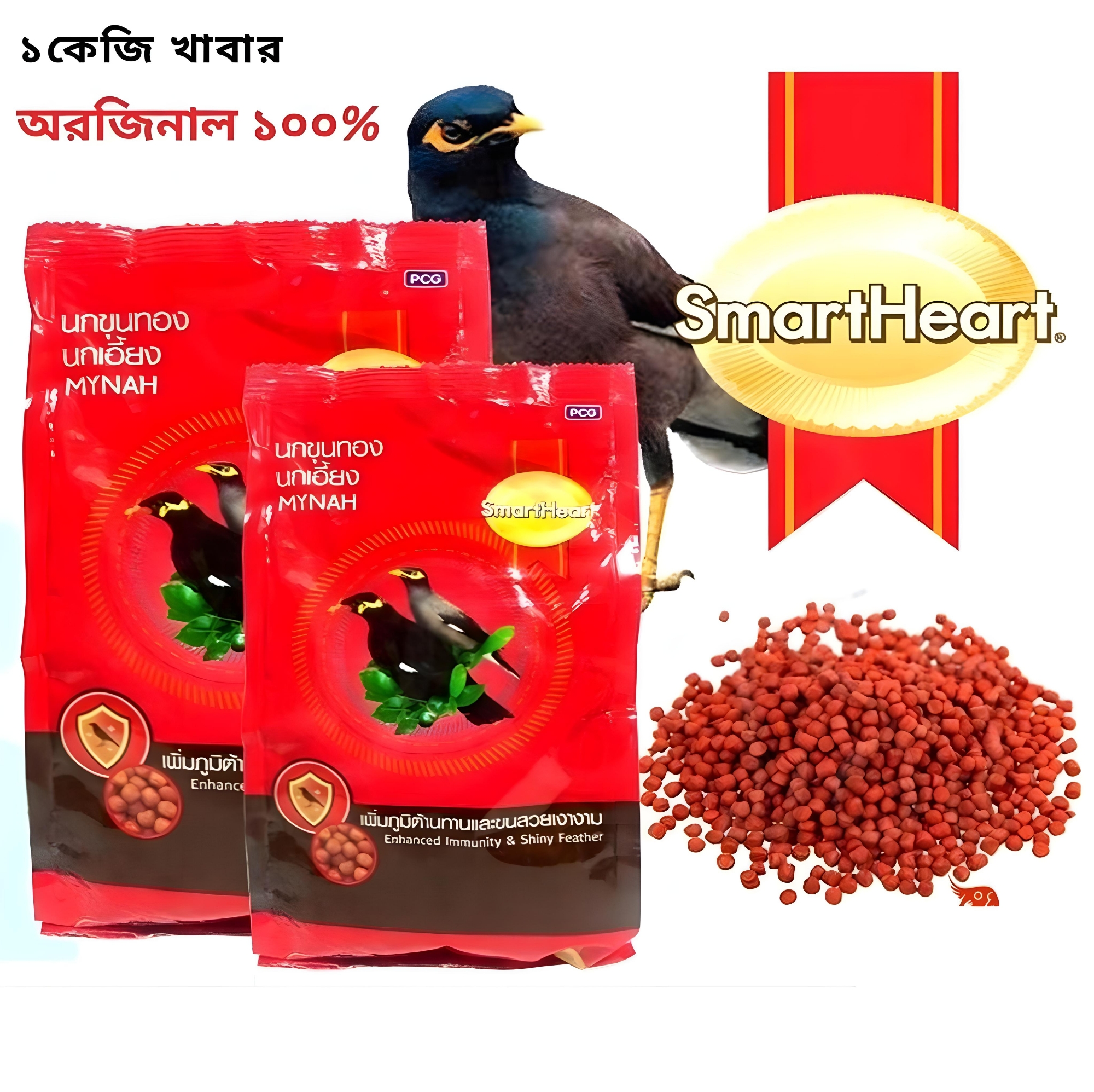 Picture of Smart Heart Mayna Bird feed ময়না পাখির খাবার 1kg/480gram