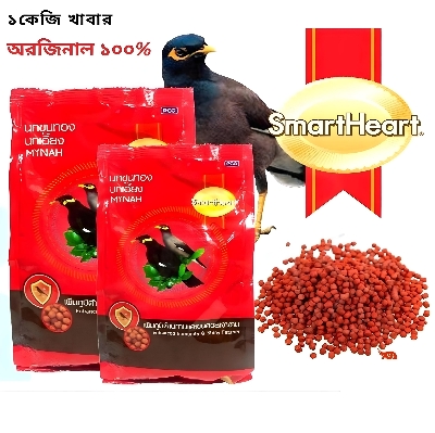Picture of Smart Heart Mayna Bird feed ময়না পাখির খাবার 1kg/480gram