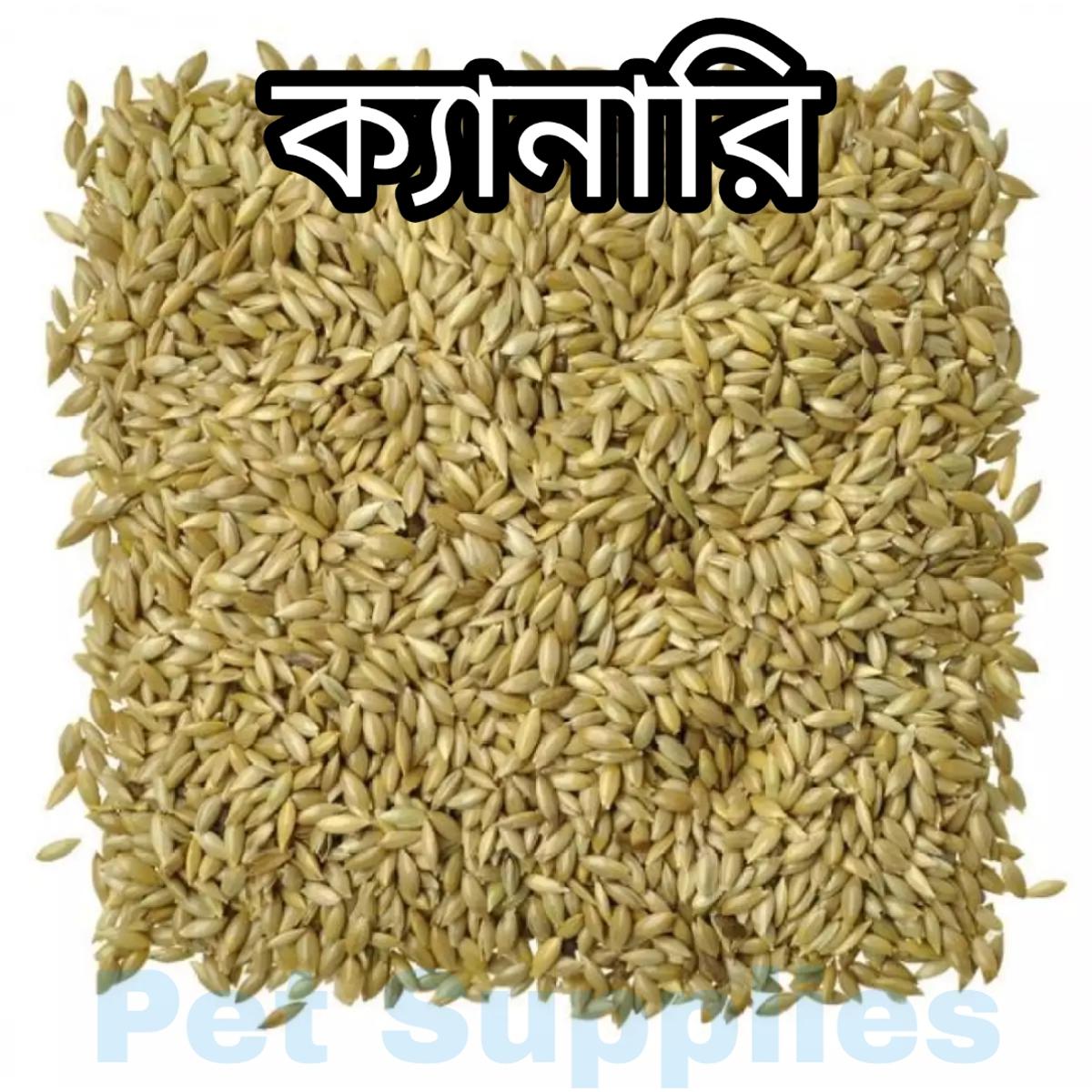 Picture of Birds Food Canary Seed Bird Food - 650g