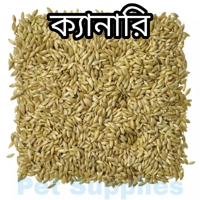 Picture of Birds Food Canary Seed Bird Food - 650g