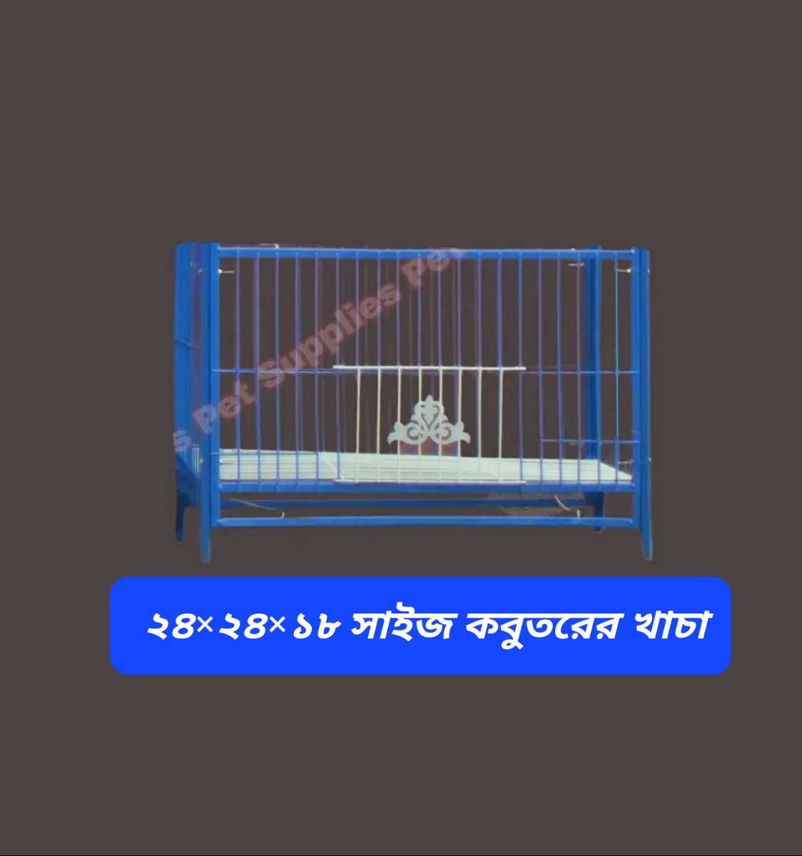 Picture of 1 Floor Nut System Folding Cage Made by 13no. Wire With plastic coded on China Model Pigeon Cage Each Floor Size Click on Add to Cart Button  Cash On Delivery Available