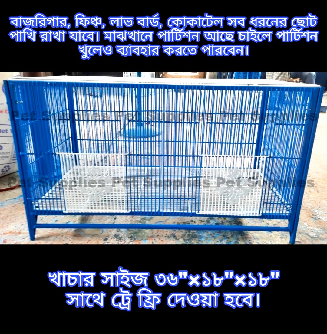 Picture of 1 Floor Nut System Folding Cage Made by 13no. Wire With plastic coded on China Model Pigeon Cage Each Floor Size Click on Add to Cart Button  Cash On Delivery Available
