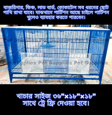 Picture of 1 Floor Nut System Folding Cage Made by 13no. Wire With plastic coded on China Model Pigeon Cage Each Floor Size Click on Add to Cart Button  Cash On Delivery Available