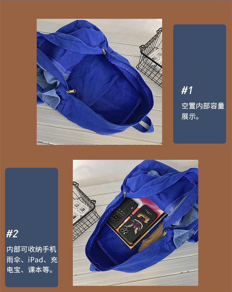 Picture of Casual Contrast Color Canvas Backpack - Blue