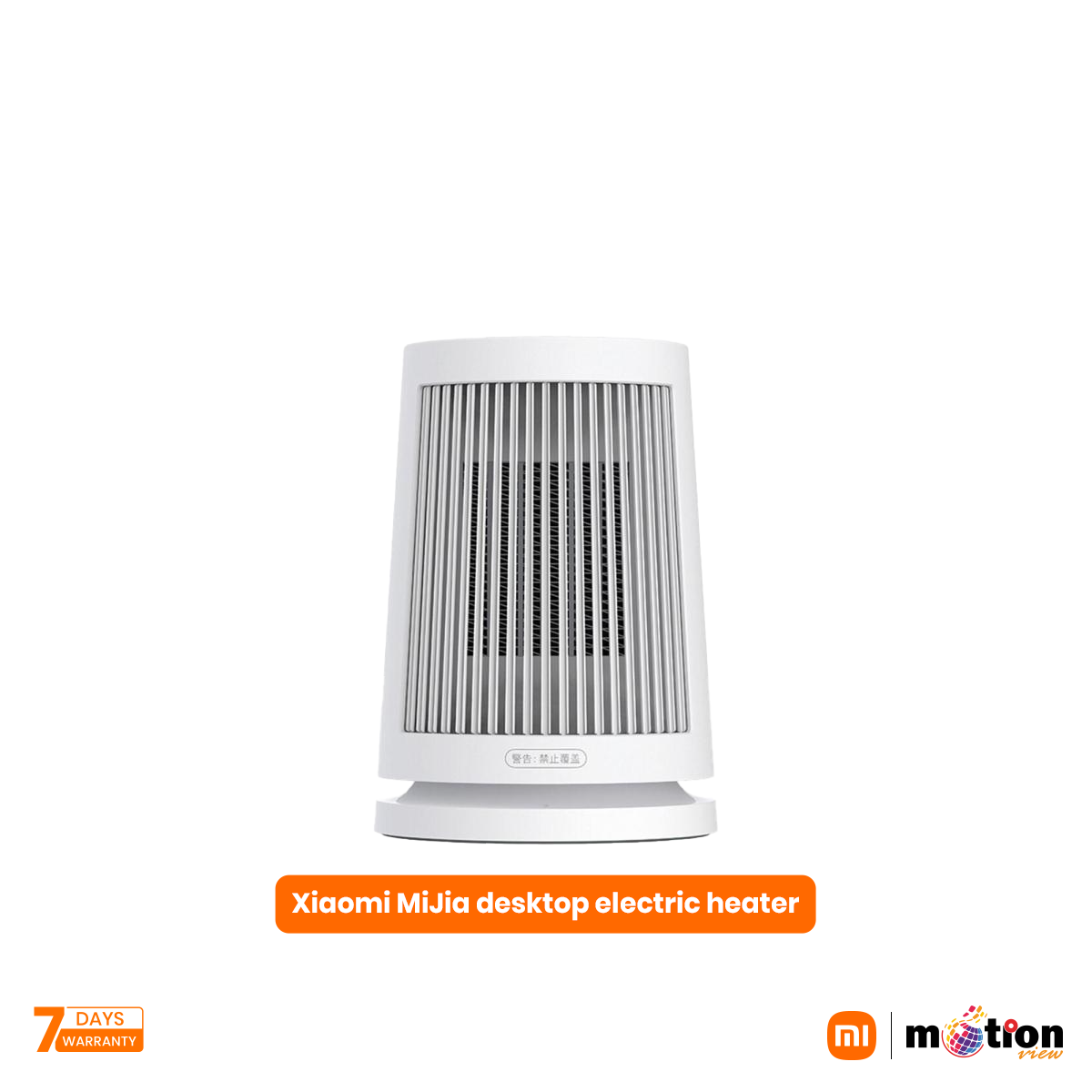 Picture of Xiaomi MiJia desktop electric heater 600w (ZMNFJ01YM) - White