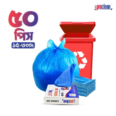 Picture of Proclean Garbage Bag (15-30 Liters) GB-2265  Use for Hospital Waste Disposal, Soiled Linen Bag, Laundry Bag, Trash Liner, Sanitary Storage