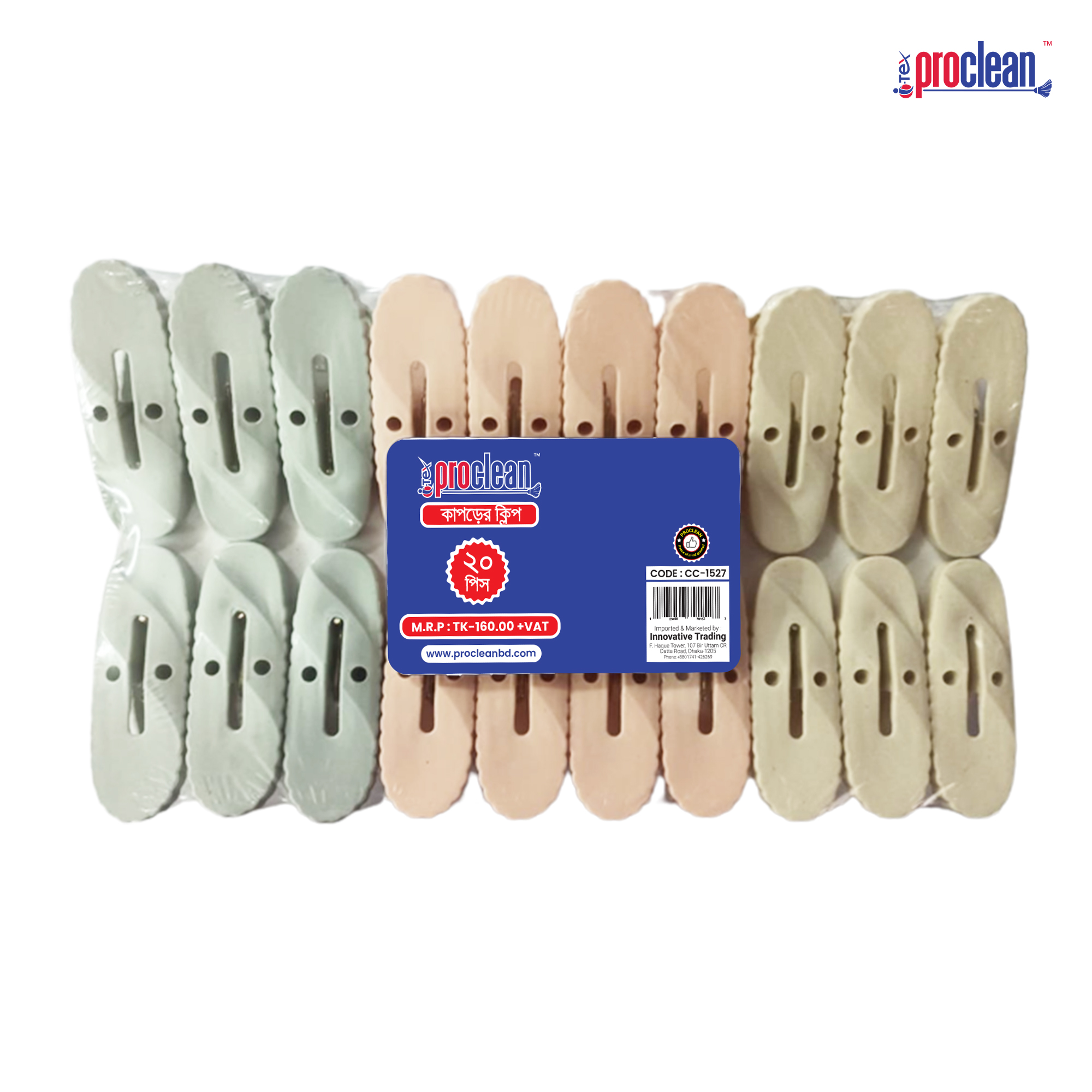 Picture of Proclean Premium Cloth Clip_CC-1527