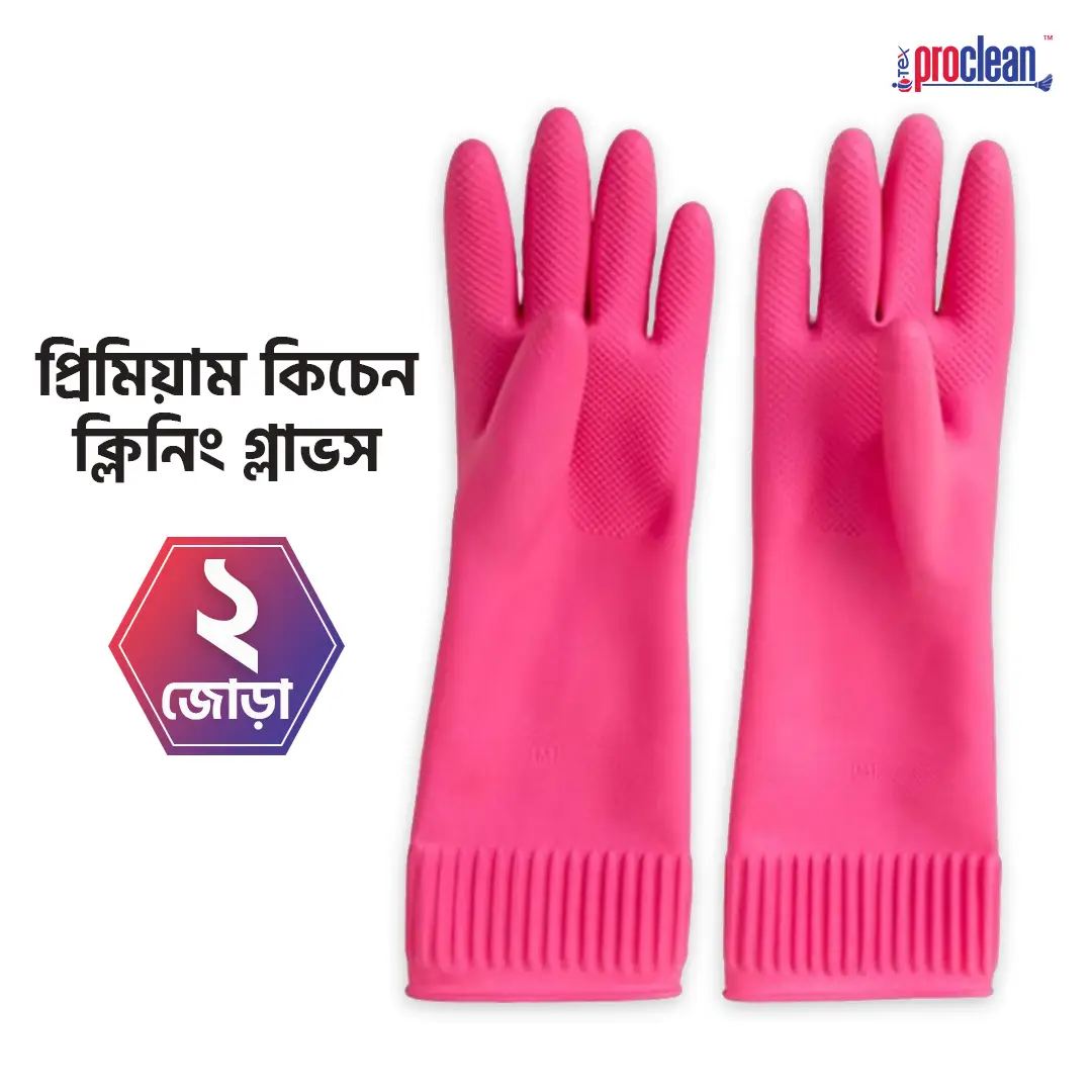 Picture of Proclean Rubber Kitchen Dishwashing Cleaning Gloves_2 Pairs_KG-0698 , Rubber Cleaning Gloves for Household Washing Dishes Cleaning Gardening, Non-Slip Dishwashing Gloves Reusable for Women & Men