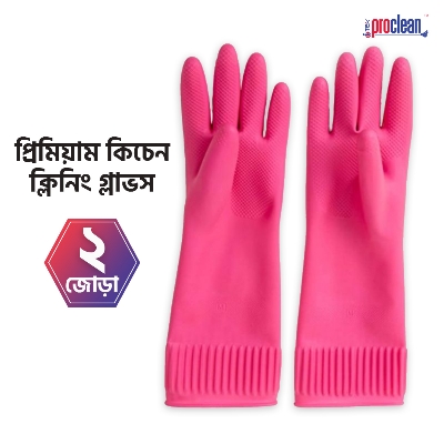 Picture of Proclean Rubber Kitchen Dishwashing Cleaning Gloves_2 Pairs_KG-0698 , Rubber Cleaning Gloves for Household Washing Dishes Cleaning Gardening, Non-Slip Dishwashing Gloves Reusable for Women & Men