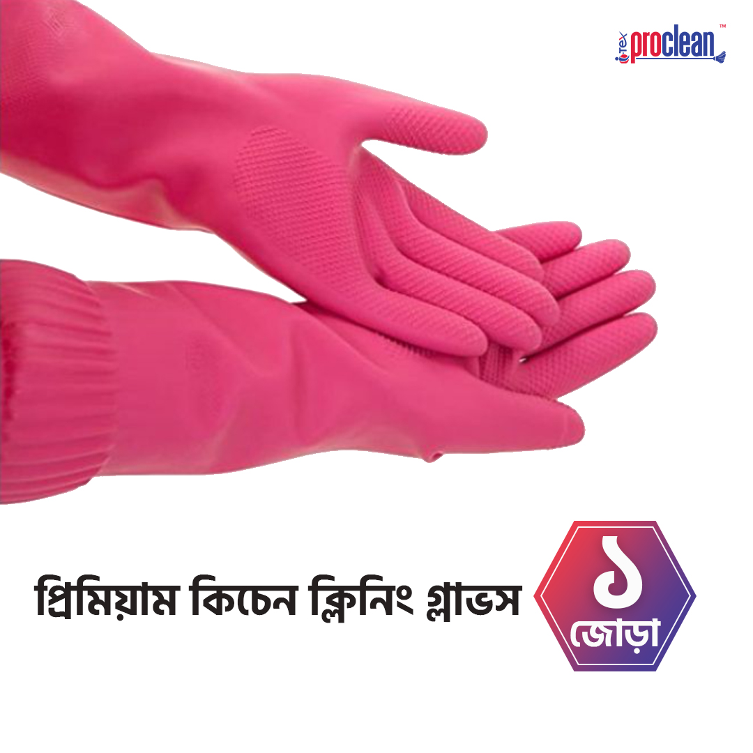 Picture of Proclean Kitchen Dishwashing Cleaning Gloves_1 Pair_KG-0698 , Rubber Cleaning Gloves for Household Washing Dishes Cleaning Gardening, Non-Slip Dishwashing Gloves Reusable for Women & Men