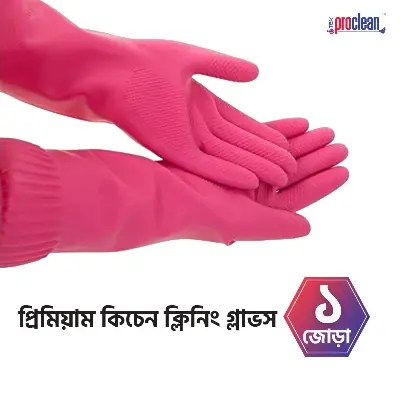 Picture of Proclean Kitchen Dishwashing Cleaning Gloves_1 Pair_KG-0698 , Rubber Cleaning Gloves for Household Washing Dishes Cleaning Gardening, Non-Slip Dishwashing Gloves Reusable for Women & Men