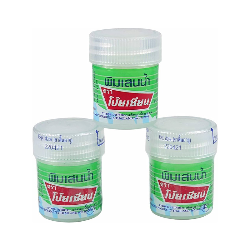 Picture of Poy-sian থাই pim-saen বাম তেল 8 ml-(3 প্যাক) - stick