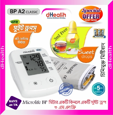Picture of Microlife Digital Blood Pressure Monitor,  BP A2 Classic