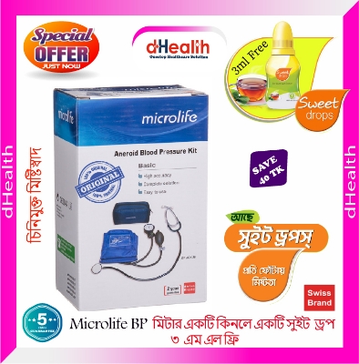 Picture of Microlife BP AG1-20 Blood Pressure Machine Manual / Analogue with Stethoscope, Aneroid Sphygmomanometer, Microlife BP AG1-20